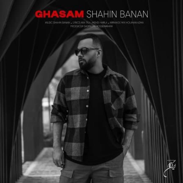 Ghasam - Shahin Banan