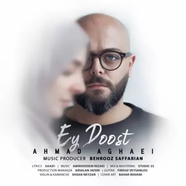 Ey Doost - Ahmad Aghaei