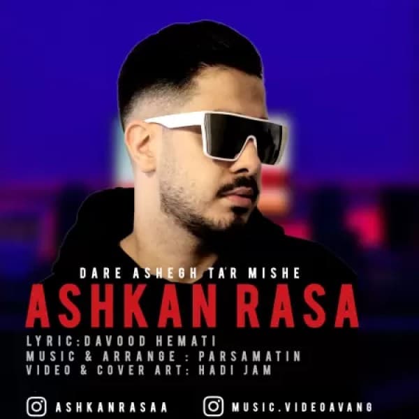 Dare Ashegh Tar Mishe - Ashkan Rasa
