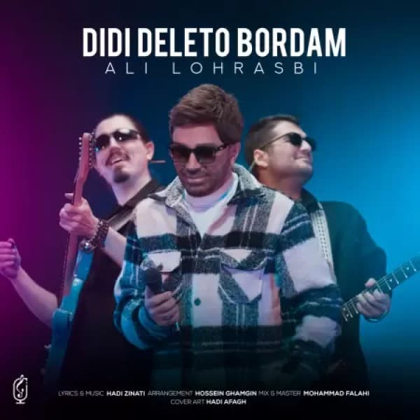 Didi Deleto Bordam - Ali Lohrasbi