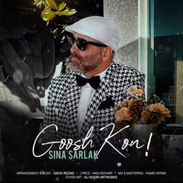 Goosh Kon - Sina Sarlak