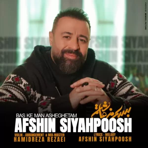 Bas Ke Man Asheghetam - Afshin Siyahpoosh