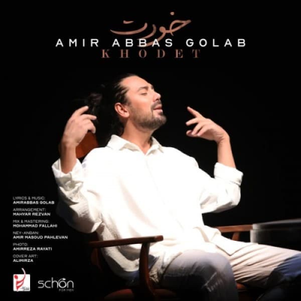 Khodet - Amir Abbas Golab