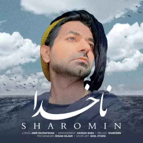 Nakhoda - Sharomin