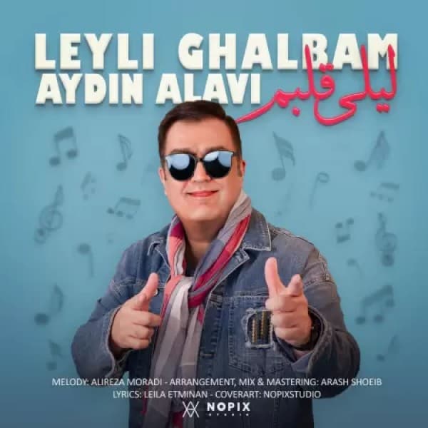 Leyli Ghalbam - Aydin Alavi