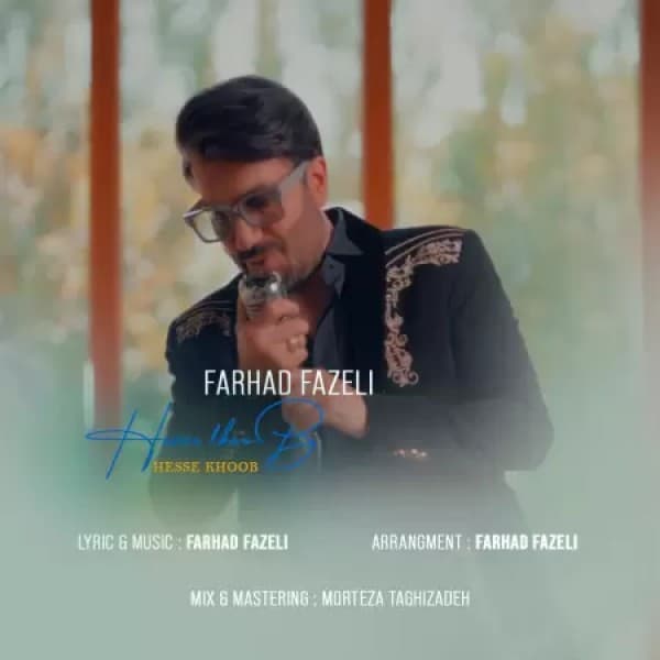 Hesse Khoob - Farhad Fazeli