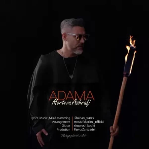 Adama - Morteza Ashrafi