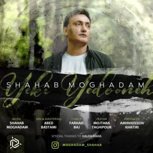 Yeki Yedoneh - Shahab Moghadam