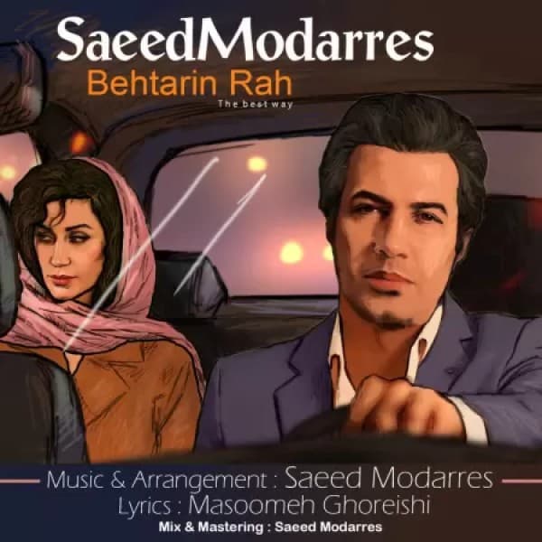 Behtarin Rah - Saeed Modarres