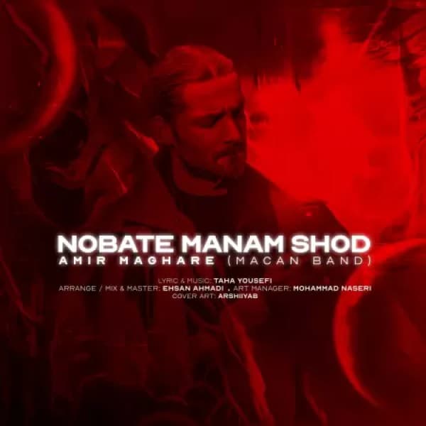 Nobate Manam Shod - Amir Maghare