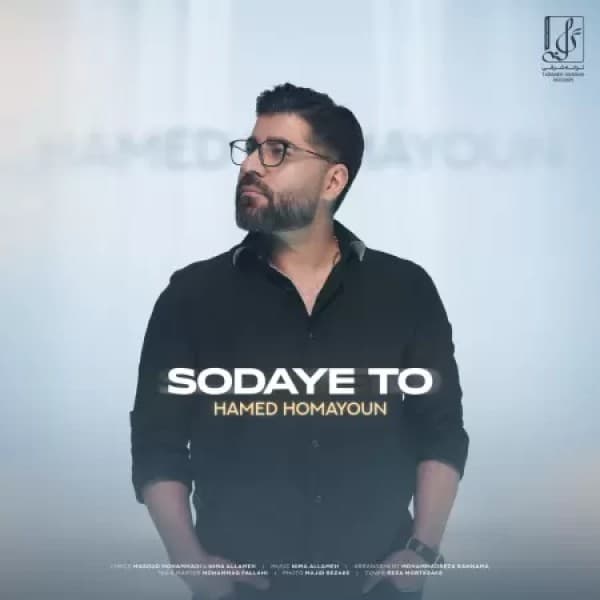 Sodaye To - Hamed Homayoun