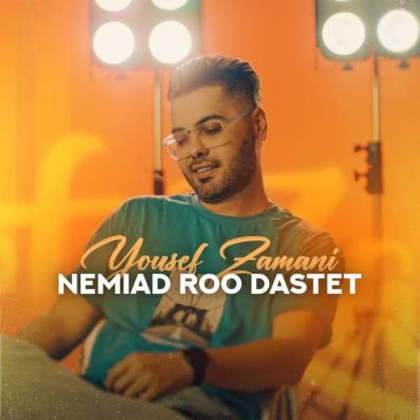 Nemiad Roo Dastet - Yousef Zamani