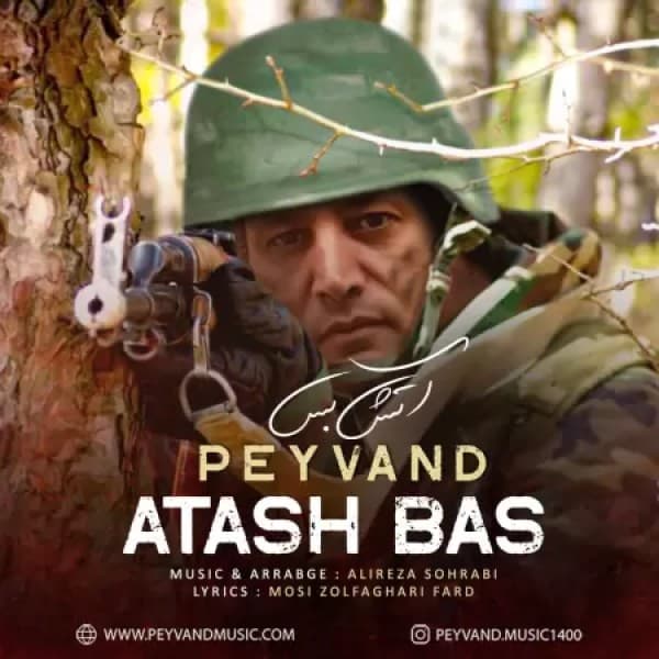 Atash Bas - Peyvand