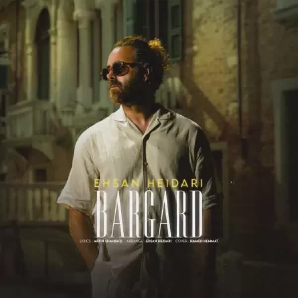 Bargard - Ehsan Heidari