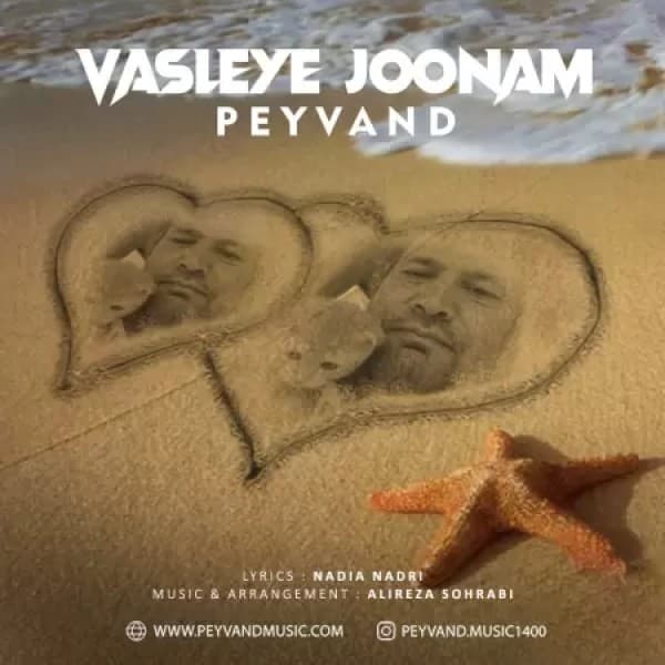 Vasleye Joonam - Peyvand