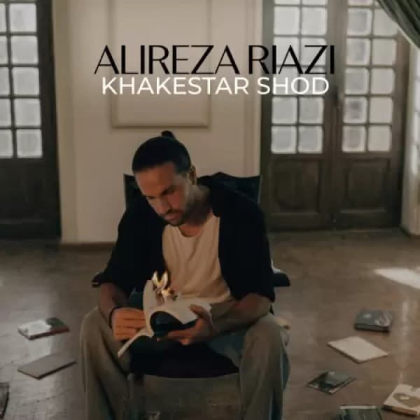 Khakestar Shod - Alireza Riazi