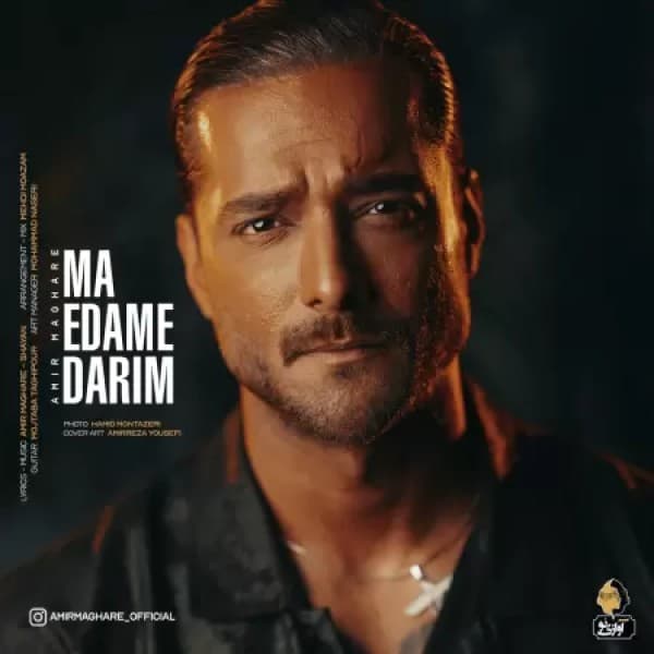 Ma Edame Darim - Amir Maghare