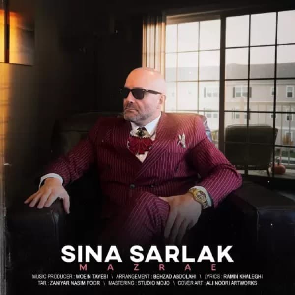 Mazrae - Sina Sarlak