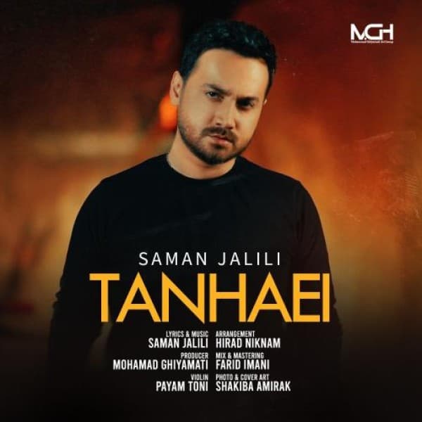 Tanhaei - Saman Jalili