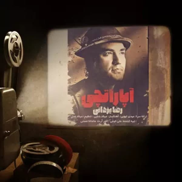 Aparatchi - Reza Yazdani