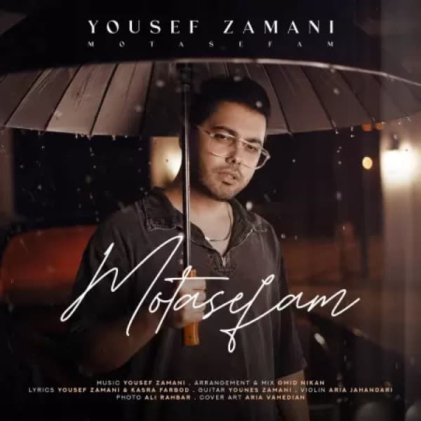 Moteasefam - Yousef Zamani