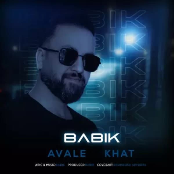 Avale Khat - Babik