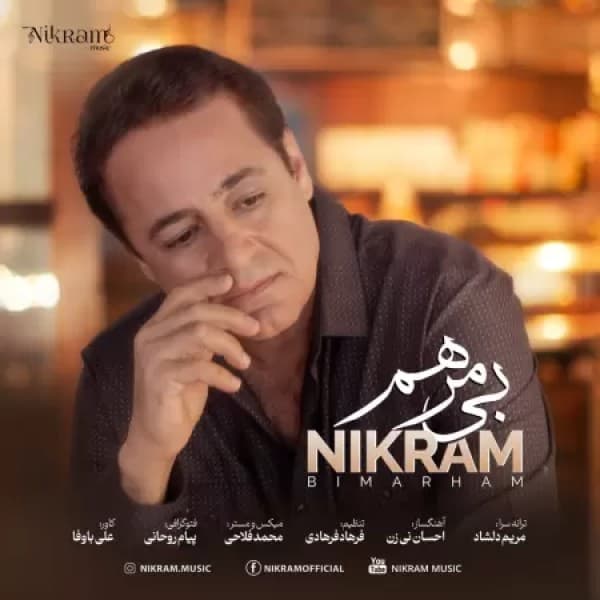 Bi Marham - Nikram