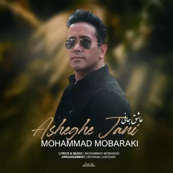 Asheghe Jani - Mohammad Mobaraki