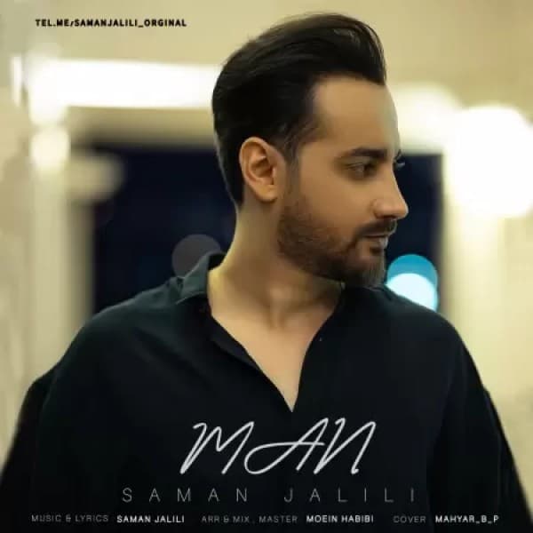 Man - Saman Jalili