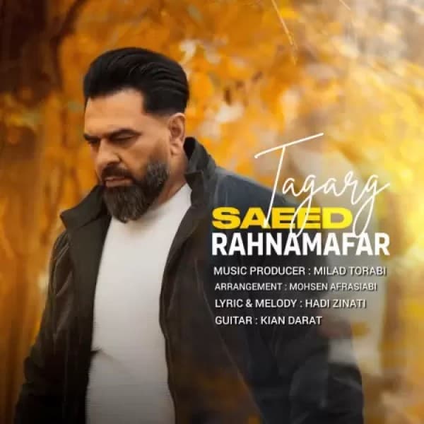 Tagarg - Saeed Rahnamafar