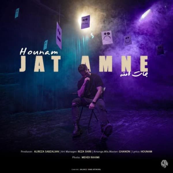 Jaat Amne - Hounam