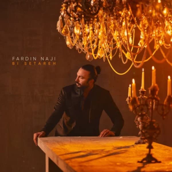 Bi Setareh - Fardin Naji
