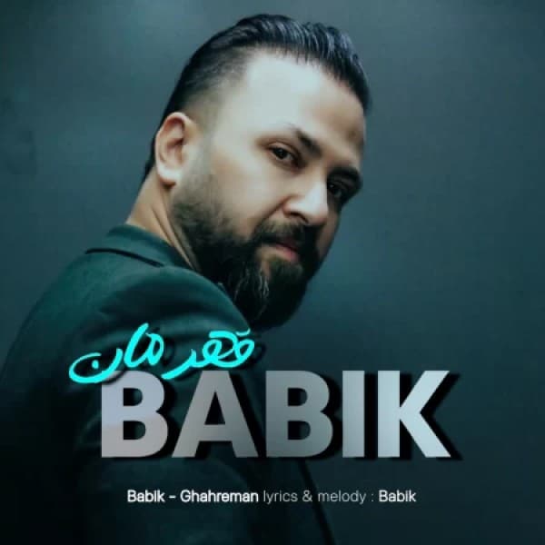Ghahreman - Babik