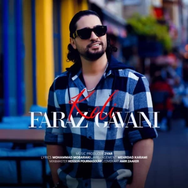 Koli - Faraz Gavani