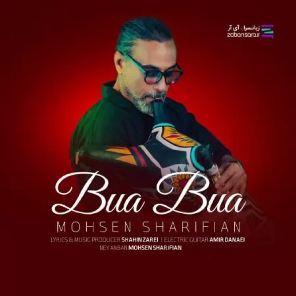 Mohsen Sharifian