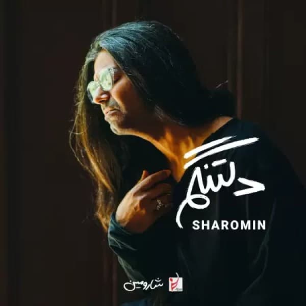 Deltangam - Sharomin