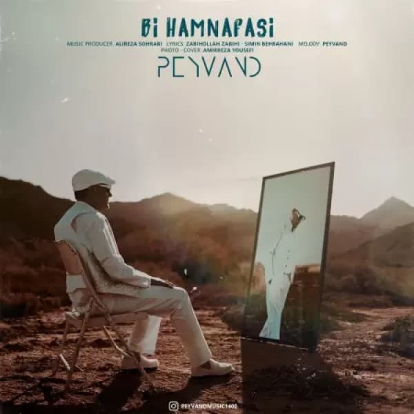 Bi Hamnafasi - Peyvand