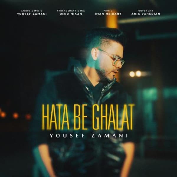 Hata Be Ghalat - Yousef Zamani