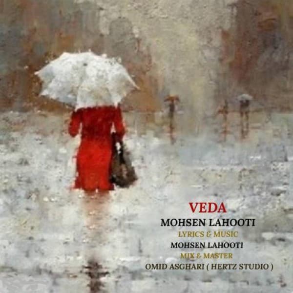 Veda - Mohsen Lahooti