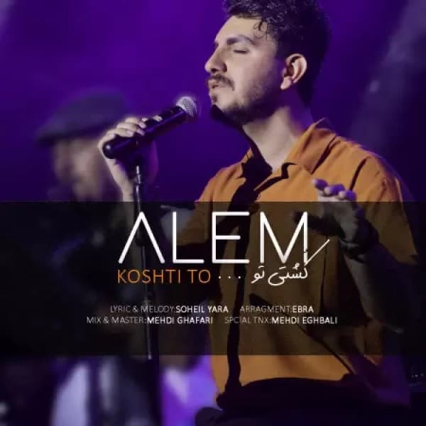 Koshti To - Alem
