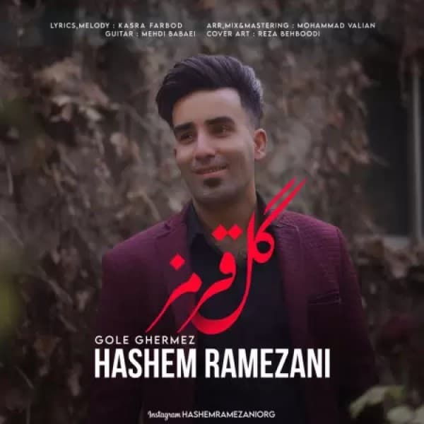 Gole Ghermez - Hashem Ramezani