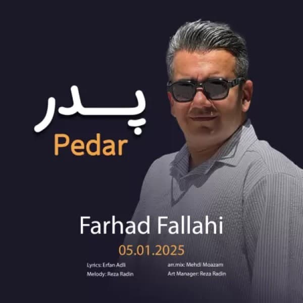 Pedar - Farhad Fallahi
