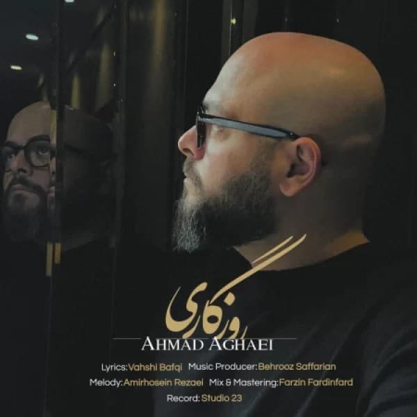 Ahmad Aghaei
