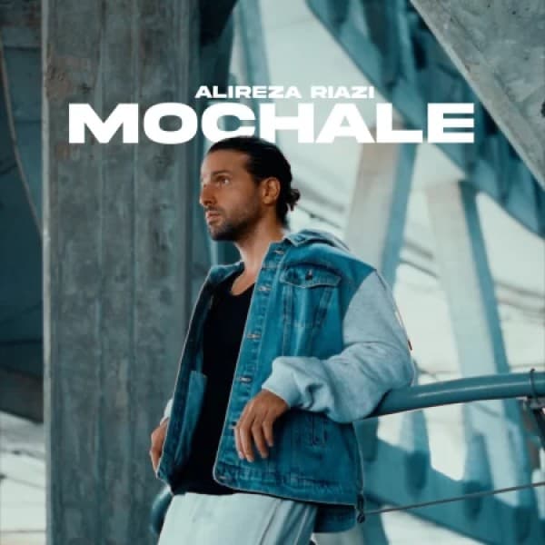 Mochale - Alireza Riazi