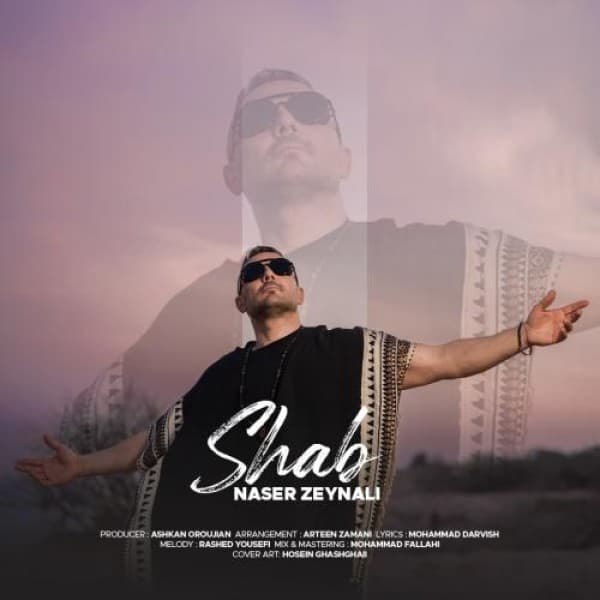 Shab - Naser Zeynali