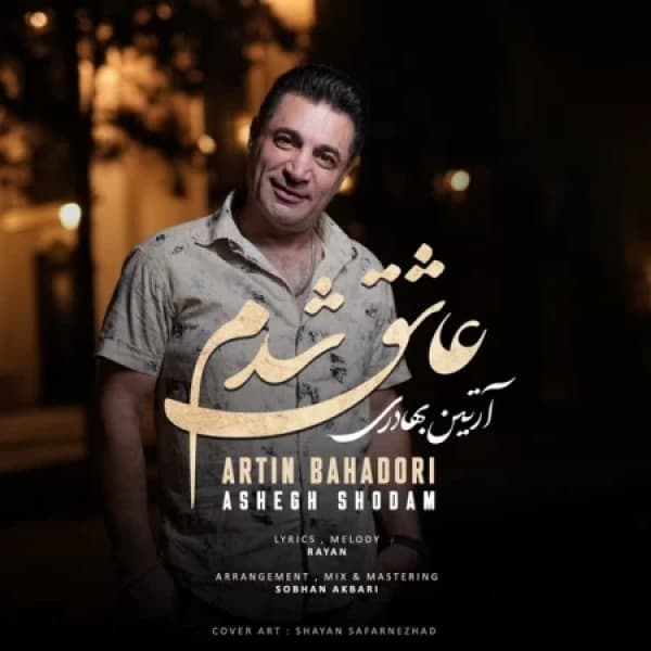 Ashegh Shodam - Artin Bahadori