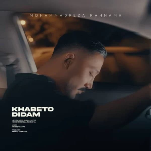 Khabeto Didam - Mohammadreza Rahnama