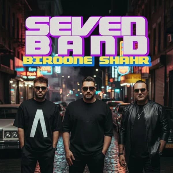 Biroone Shahr (Seven Band) - 7Band