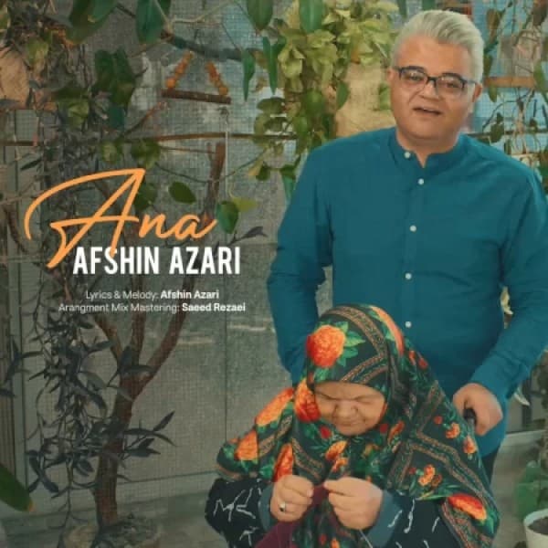 Ana - Afshin Azari