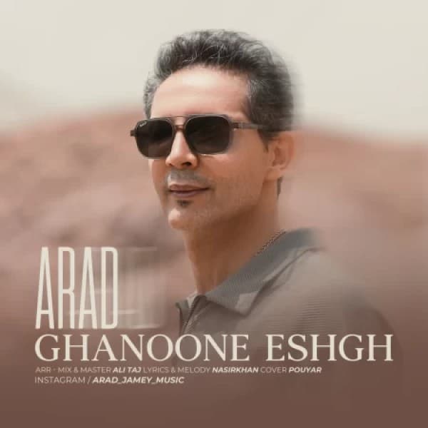 Ghanoone Eshgh - Arad Jamey